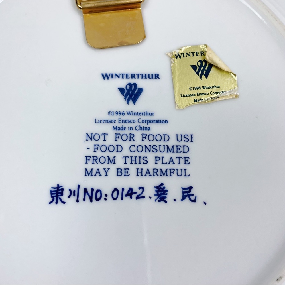 Vintage Imperial Jingdezhen Porcelain Plate - Picture 6 of 6